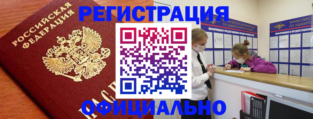 найти адрес прописки в Свирске